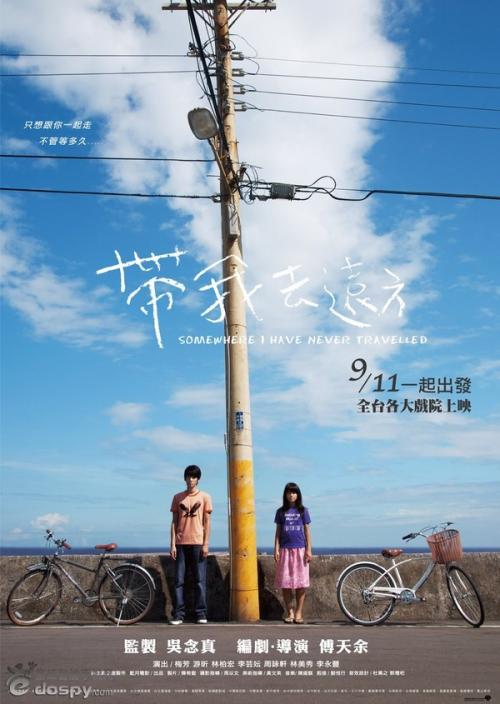 学位证没有封皮