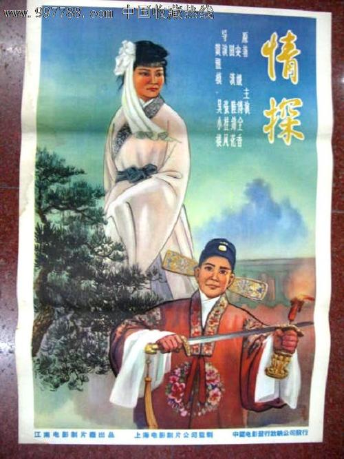 阳光海岸办理假证